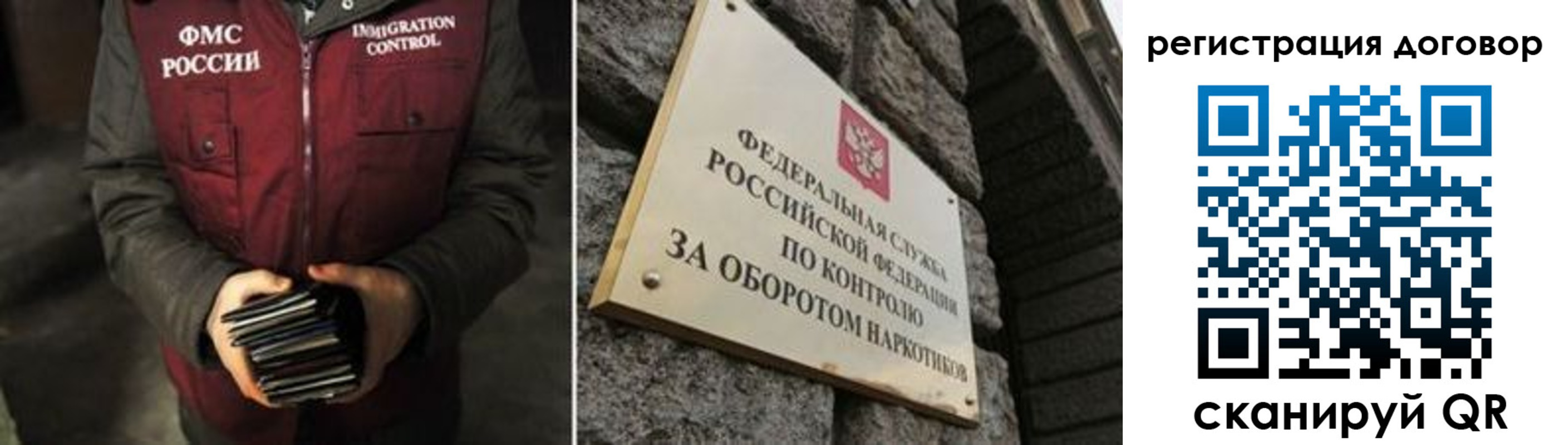 прописка гарантия в Завитинске