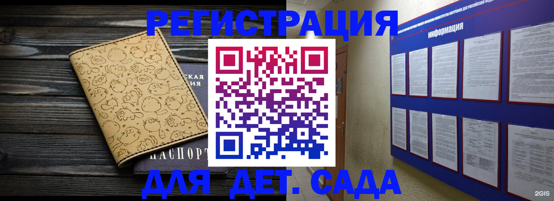 прописка гарантия в Завитинске